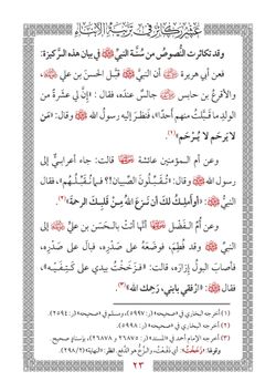 hilokal-notebook-image