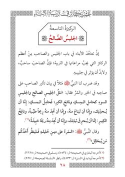 hilokal-notebook-image