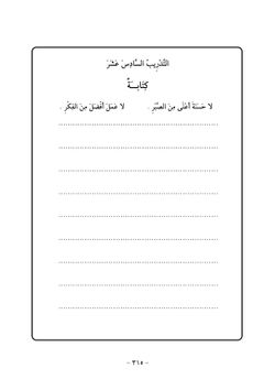 hilokal-notebook-image
