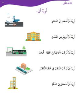 hilokal-notebook-image