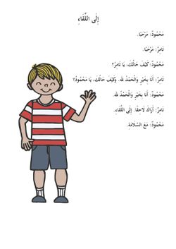 hilokal-notebook-image