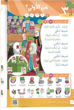 hilokal-notebook-image