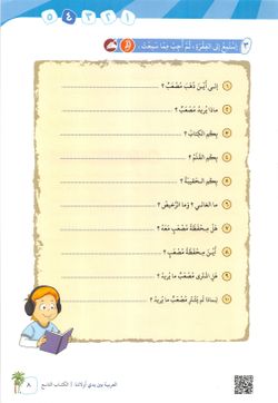 hilokal-notebook-image