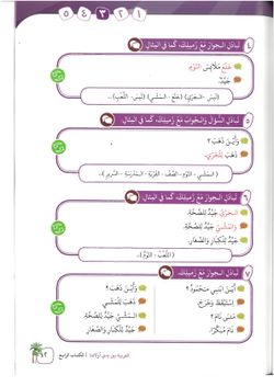 hilokal-notebook-image