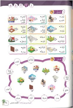 hilokal-notebook-image