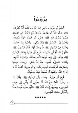 hilokal-notebook-image