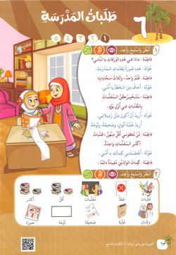 hilokal-notebook-image
