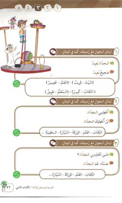 hilokal-notebook-image