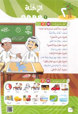 hilokal-notebook-image