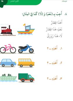 hilokal-notebook-image