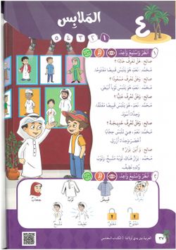 hilokal-notebook-image
