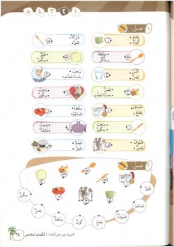 hilokal-notebook-image