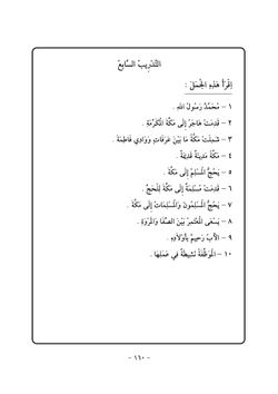 hilokal-notebook-image