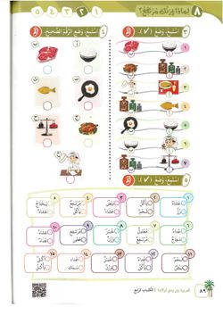 hilokal-notebook-image