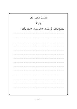 hilokal-notebook-image