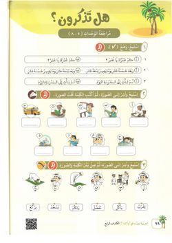 hilokal-notebook-image