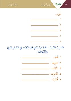 hilokal-notebook-image