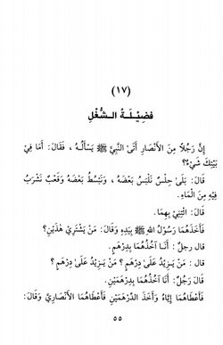 hilokal-notebook-image