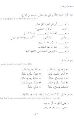 hilokal-notebook-image