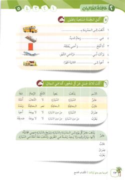 hilokal-notebook-image