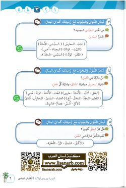 hilokal-notebook-image