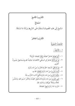 hilokal-notebook-image
