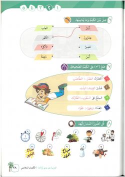 hilokal-notebook-image
