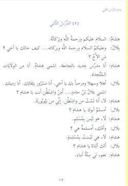 hilokal-notebook-image