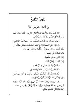 hilokal-notebook-image