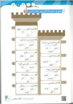 hilokal-notebook-image
