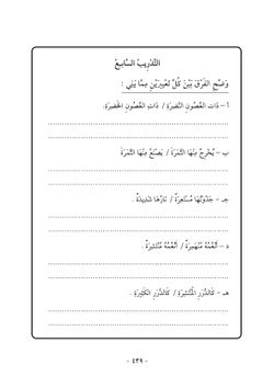 hilokal-notebook-image