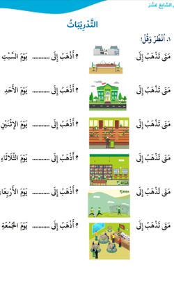 hilokal-notebook-image