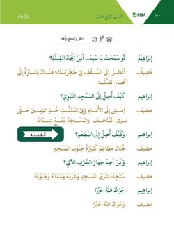 hilokal-notebook-image