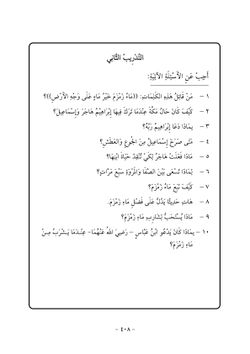 hilokal-notebook-image