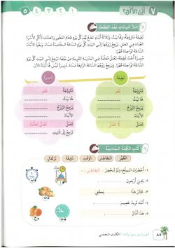 hilokal-notebook-image
