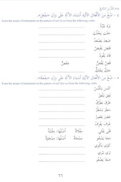 hilokal-notebook-image