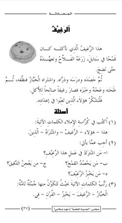 hilokal-notebook-image
