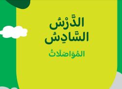 hilokal-notebook-image