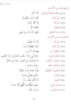 hilokal-notebook-image