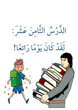 hilokal-notebook-image