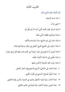 hilokal-notebook-image
