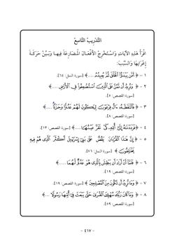 hilokal-notebook-image