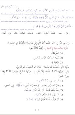 hilokal-notebook-image