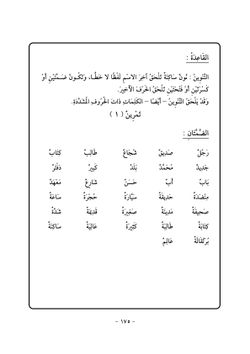 hilokal-notebook-image