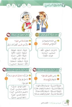 hilokal-notebook-image