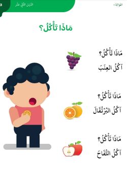 hilokal-notebook-image
