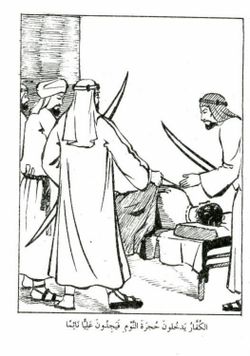 hilokal-notebook-image