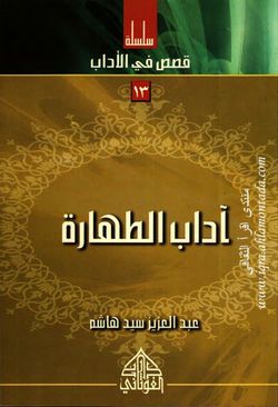 hilokal-notebook-image