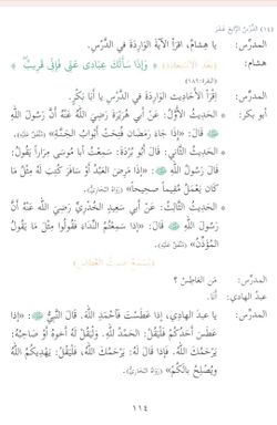 hilokal-notebook-image