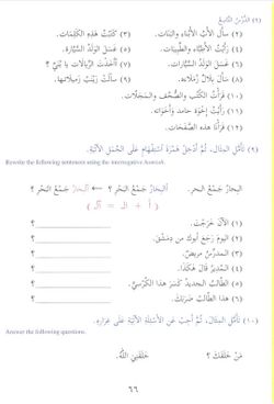 hilokal-notebook-image